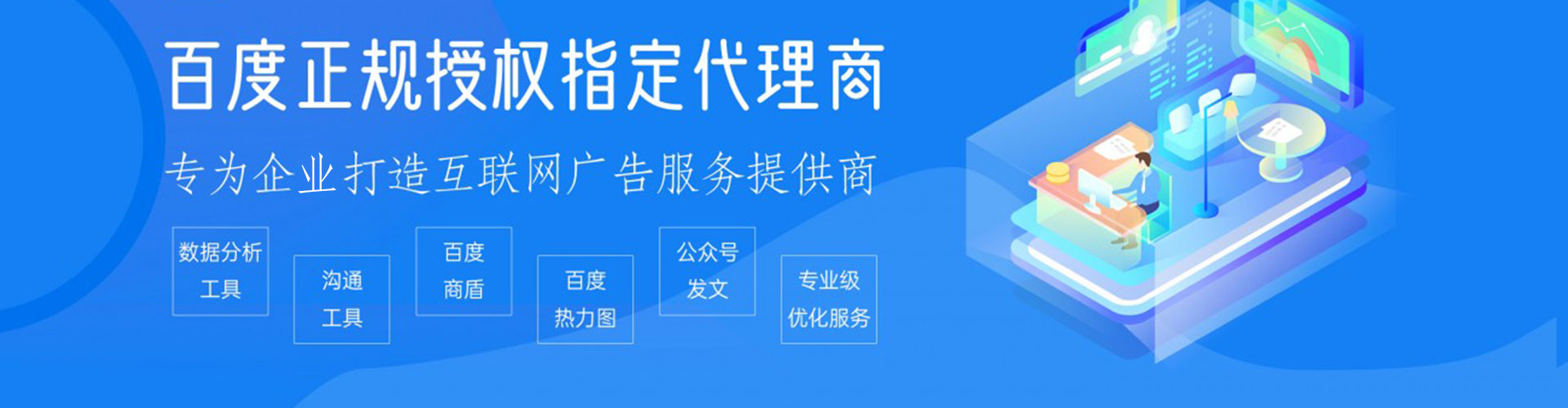秀洲sem怎么做
