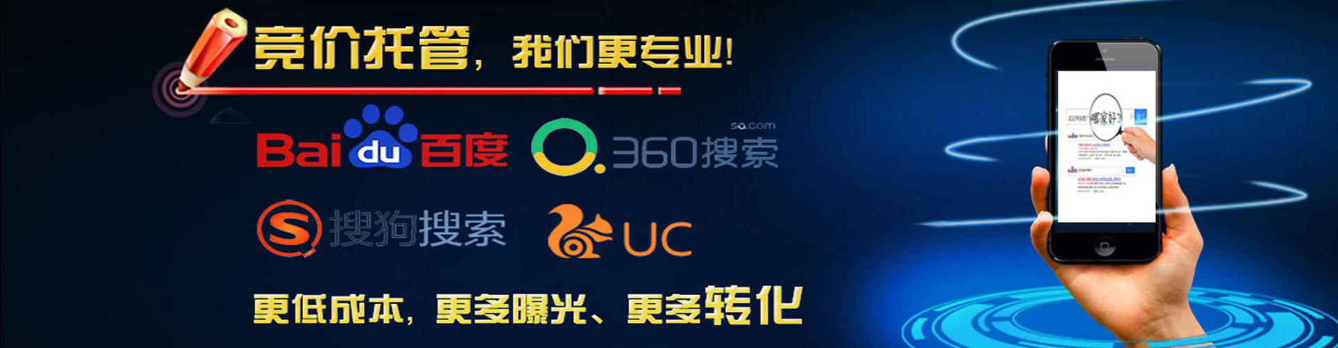 秀洲百度网络推广